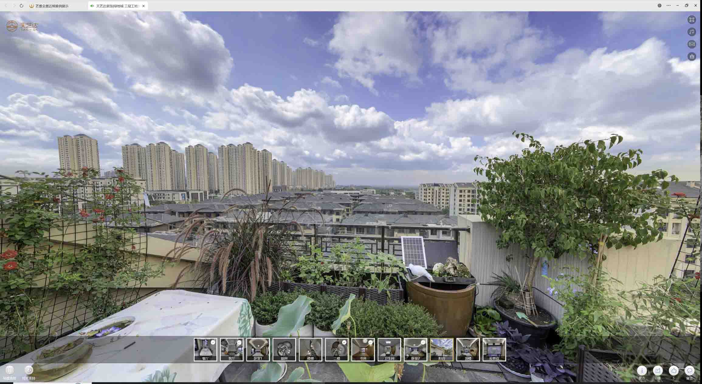 祁东喻德江陶瓷馆